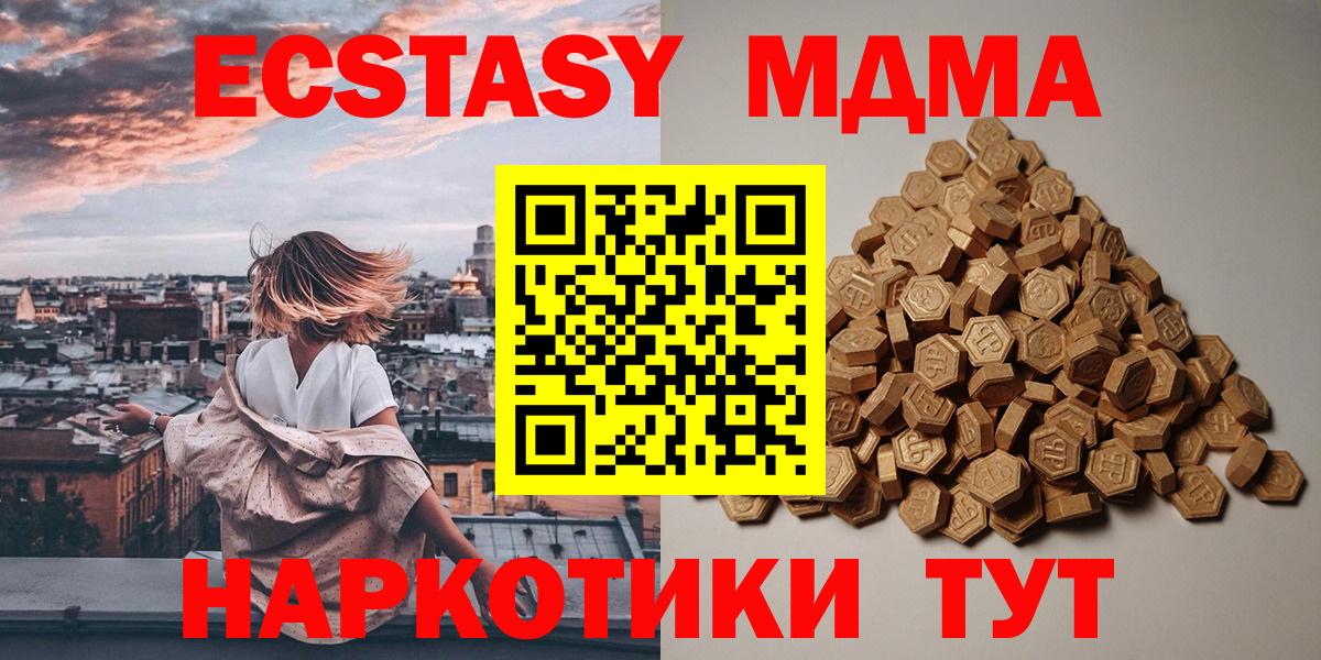 Экстази Punisher  Вход с VPN  Ecstasy Philipp Plein  Большой Камень 