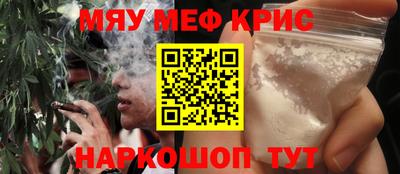 мдма Апшеронск