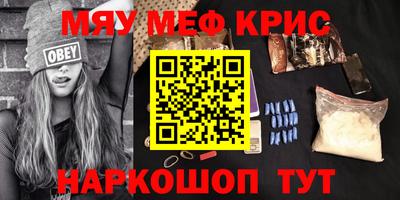 мдма Апшеронск