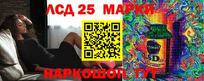 прущие грибы Апрелевка