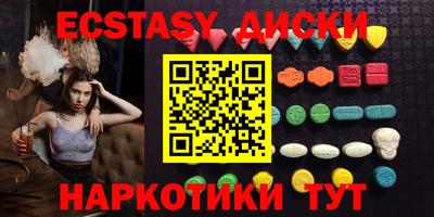 мдма Апшеронск