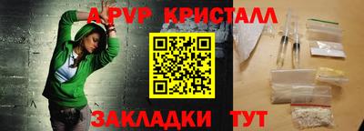 прущие грибы Апрелевка