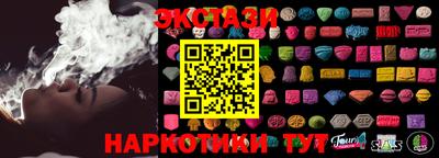 мдма Апшеронск