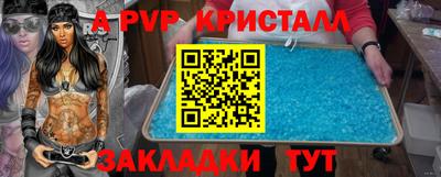 прущие грибы Апрелевка