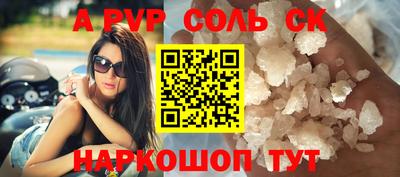 прущие грибы Апрелевка