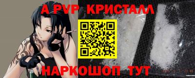 прущие грибы Апрелевка