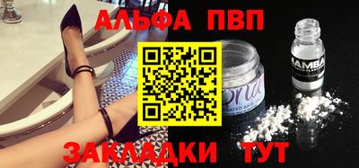 мдма Апшеронск