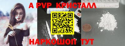 прущие грибы Апрелевка