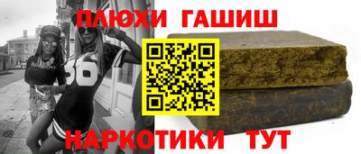мдма Апшеронск