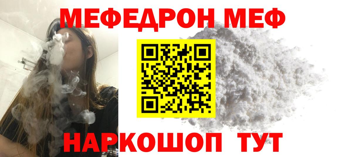 Большой Камень  Cocaine  Вход с VPN  МЕФ кристаллы  ЭКСТАЗИ  ГАШИШ  Конопля 
