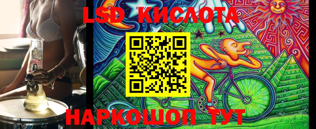 Марки 25I-NBOMe 1,8мг  Вход с VPN  Марки 25I-NBOMe 1,8мг  Большой Камень 