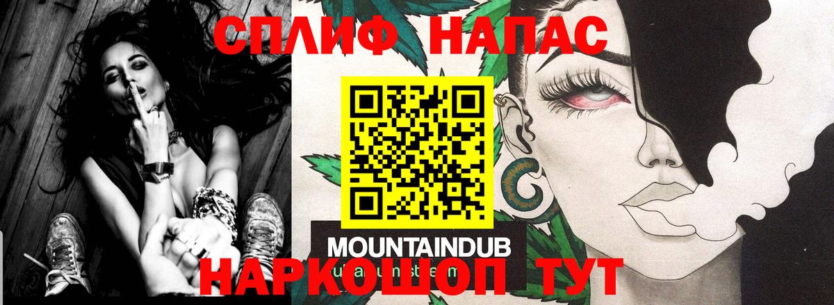 Канабис конопля  Каннабис Amnesia  МАРИХУАНА AK-47  Большой Камень  Бошки Шишки Bruce Banner  Вход с VPN 